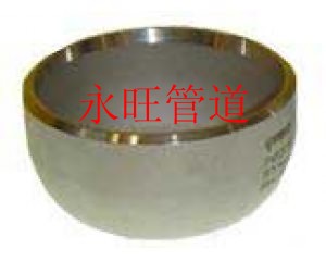 供应国标GB/T12459标准对焊管帽