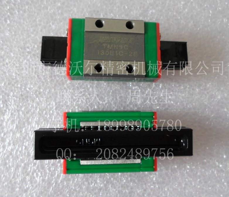 现贷原装上银HIWIN微型不锈钢直线导轨MTN9C