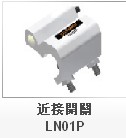 闽台隆运感应开关 LN02P
