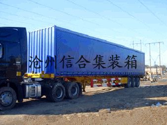 河北集装箱厂家专业生产颗粒集装箱