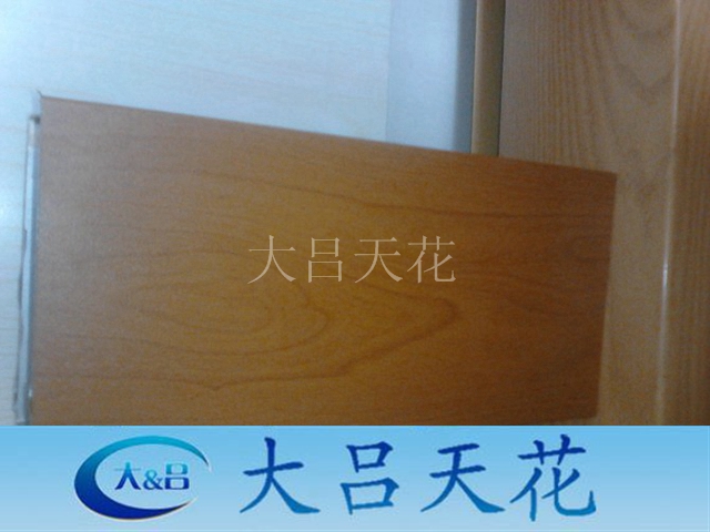 欧陆广州大吕 田园木纹方通铝天花铝吊顶