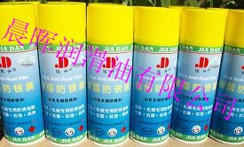 供应佳丹薄层防锈膜