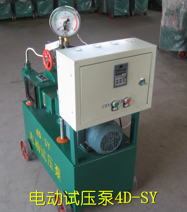 四缸电动试压泵 4DSY电动试压泵 管道试压泵 供应电动试压泵保证