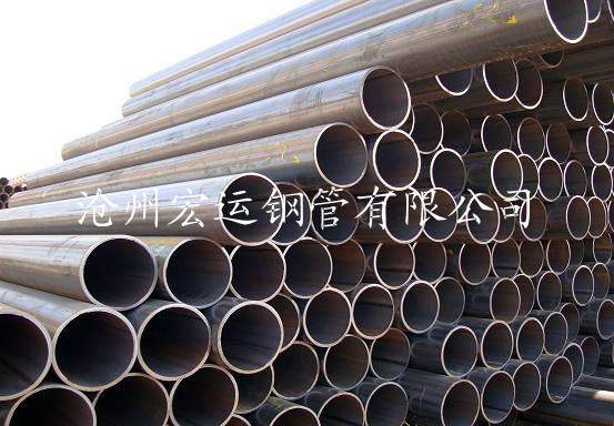 沧州宏运钢管 Q235 Q345直缝钢管 口径21-3200mm 壁厚3-60mm 专业生产厂家