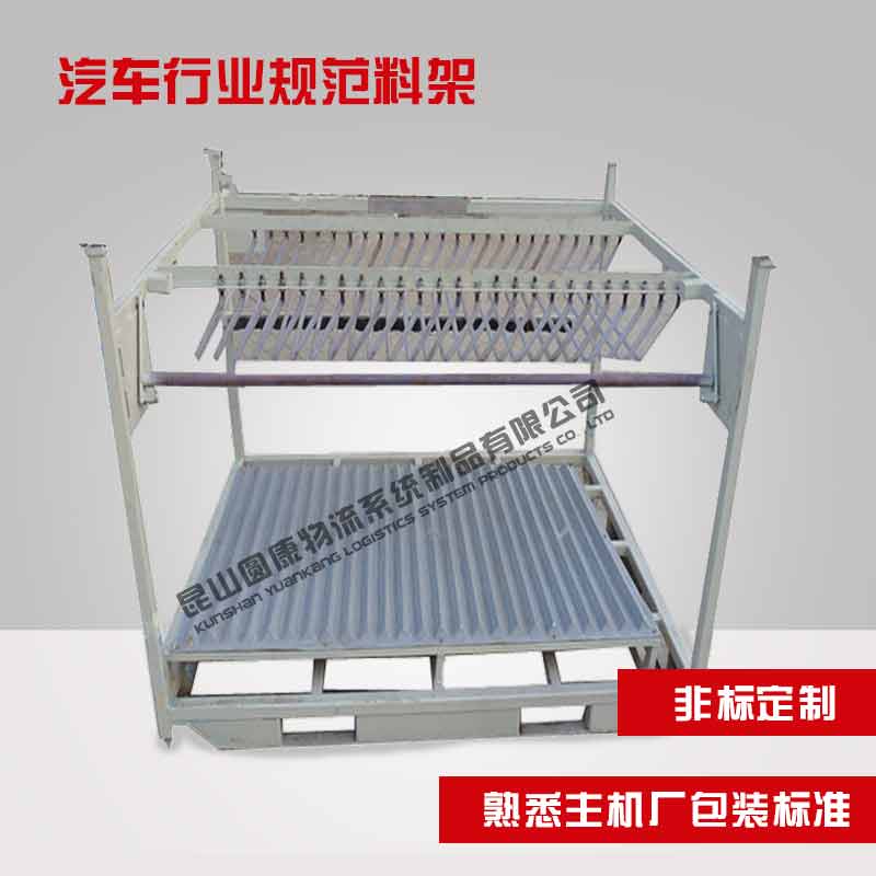 专业定制料架 零部件料架包装 汽车料架规格 汽车料架图片 汽车料架报价
