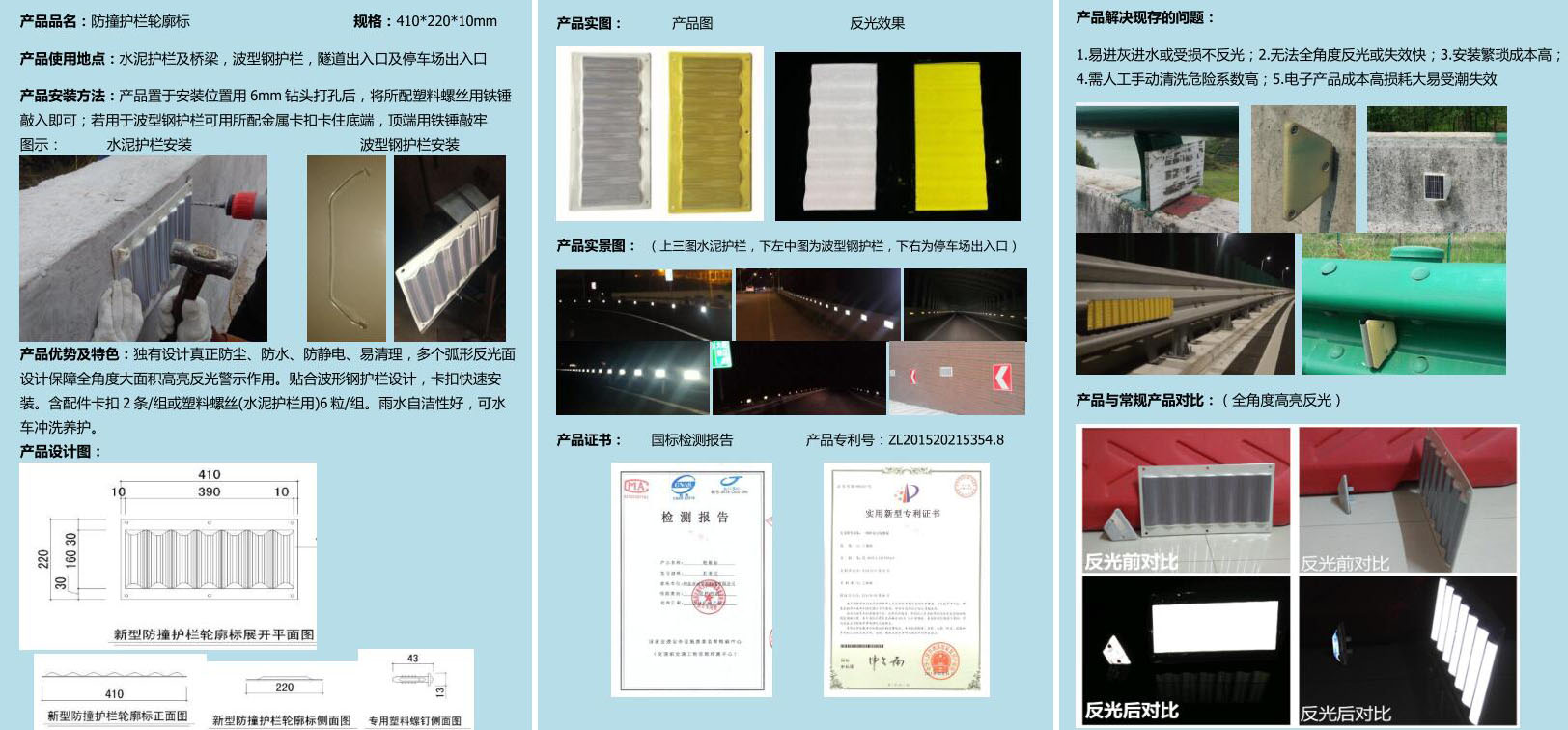 波形轮廓标 LDS 防撞护栏轮廓标 波形钢护栏轮廓标 水泥护栏轮廓