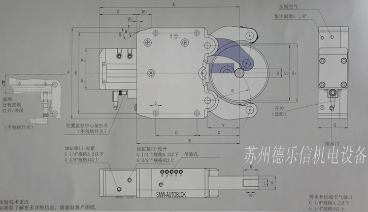 SMW SLU-X自定心中心架标准系列