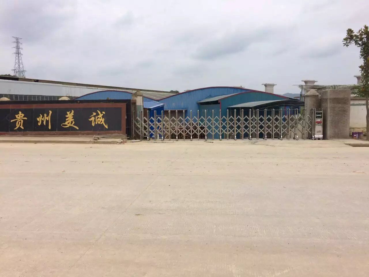 电动伸缩门厂家 道闸 智能停车场系统批发