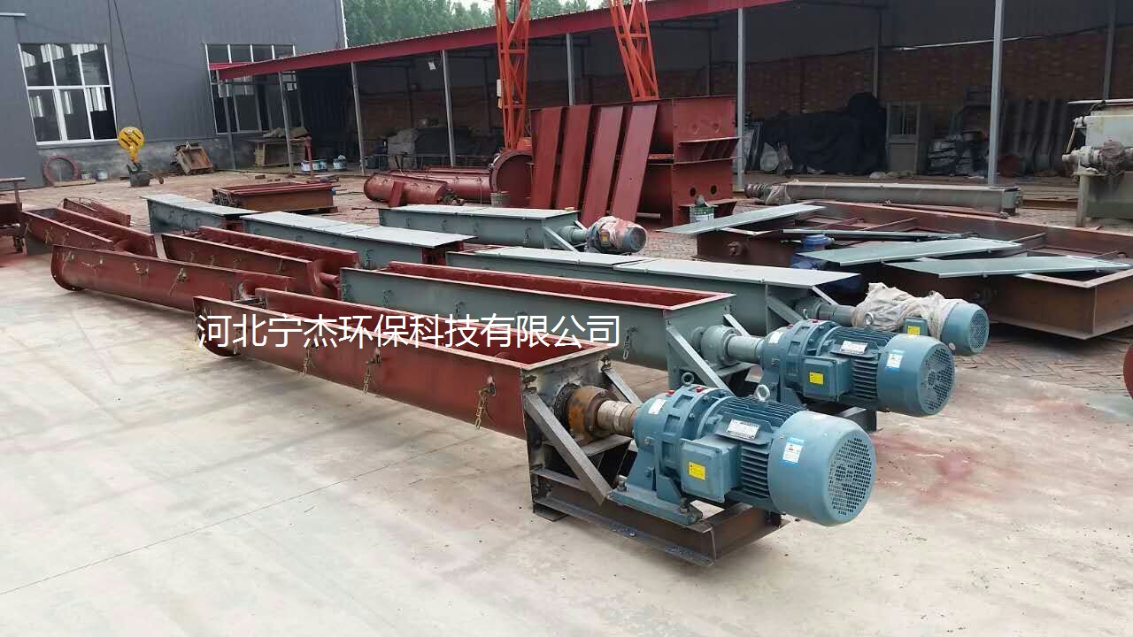 高效螺旋输送机，宁杰牌U型螺旋输送机，耐高温不锈钢绞龙