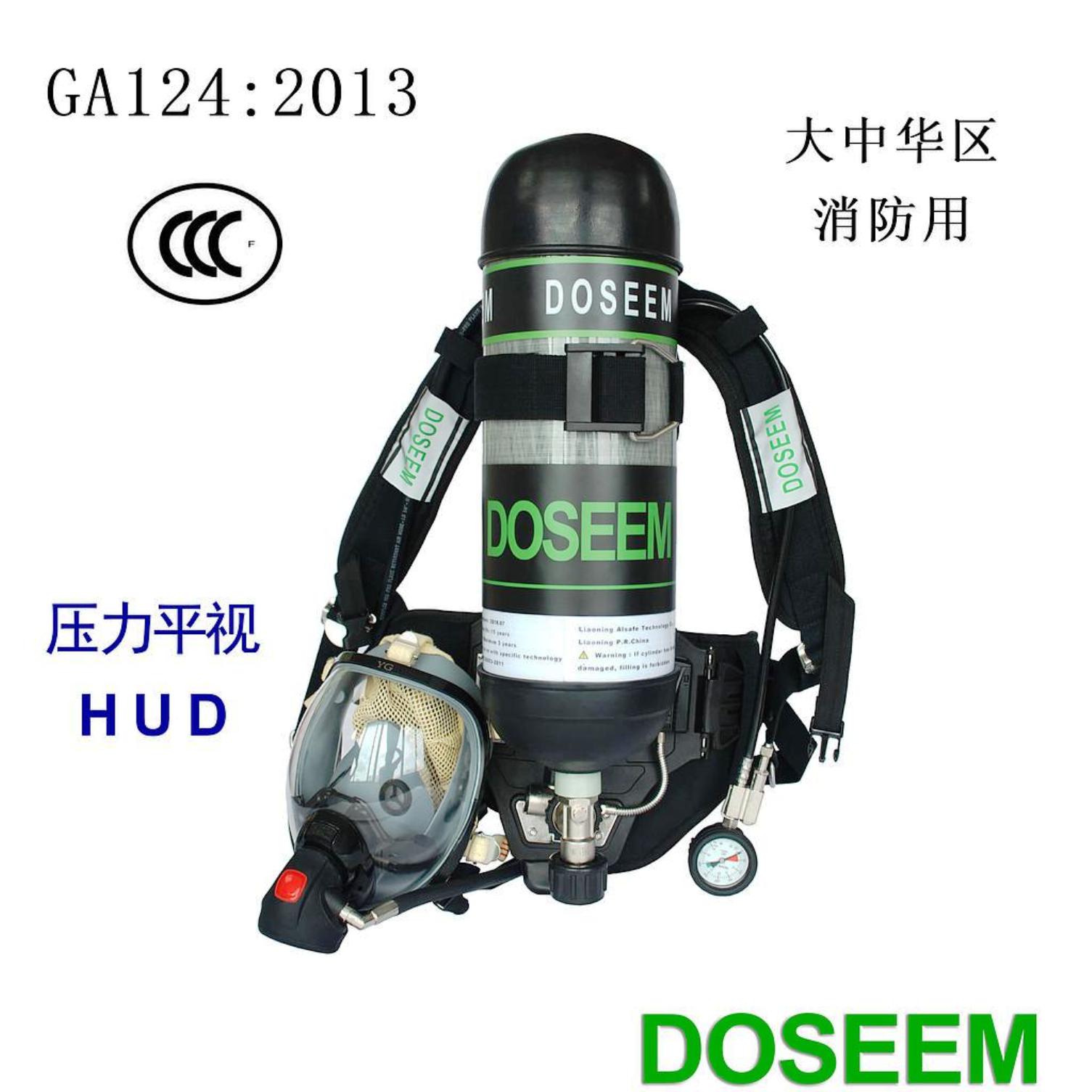 供应道雄DOSEEM消防空气呼吸器RHZK9