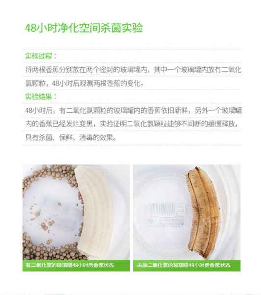 防雾霾产品价格