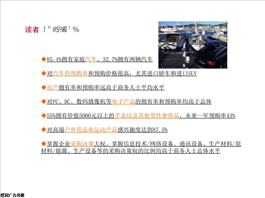 煜润广告传媒15821083091