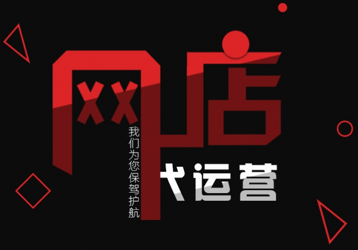 电商运营的基础知识