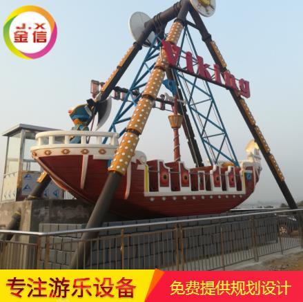 **海盗船促销
