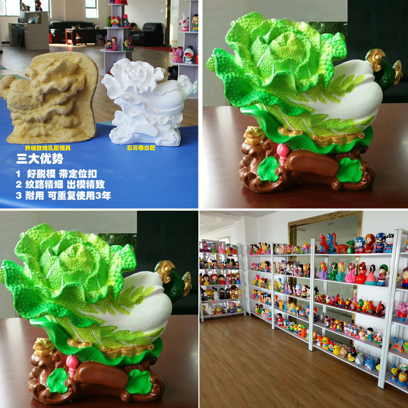 太原石膏娃娃模具 石膏彩绘模具