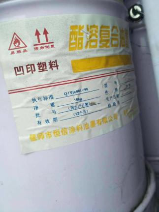 吴忠回收库存食品添加剂公司环保处理
