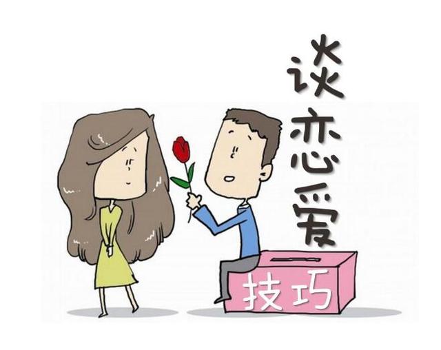 别人能恋爱成功的原因湖南婚介长沙婚介所
