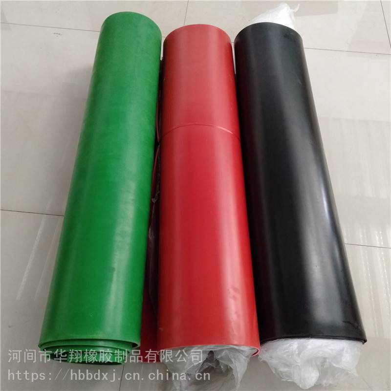 配电室**红色绝缘橡胶板，红平绝缘胶垫可定制