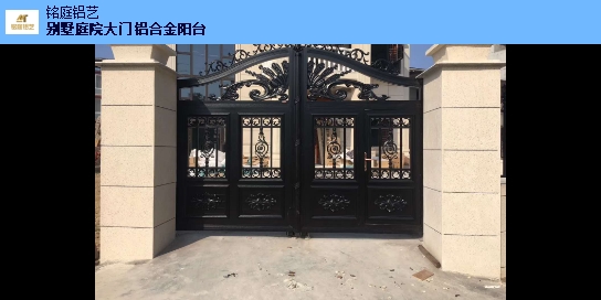 南昌铝艺别墅庭院大门厂家电话 别墅围栏 南昌铭庭金属制品供应