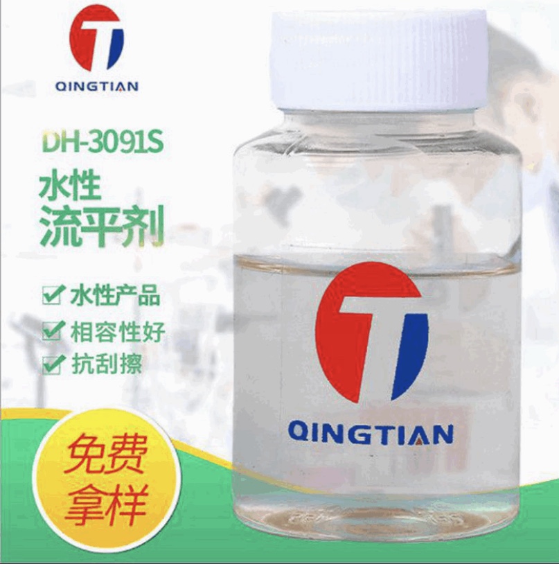 苏州厂家直销分散优异的DH-3091S水性流平剂