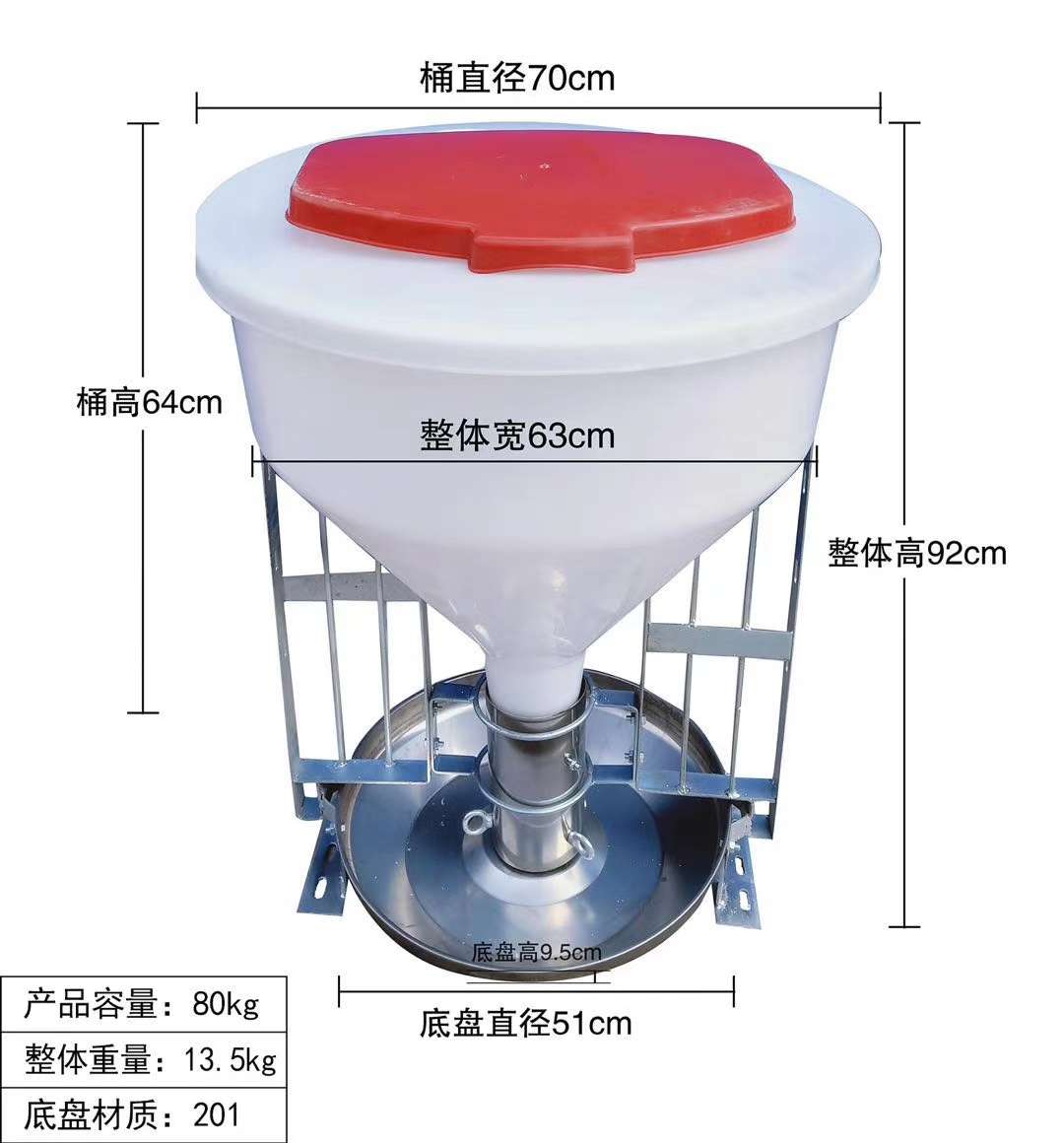 保育育肥猪用不锈钢干湿下料器
