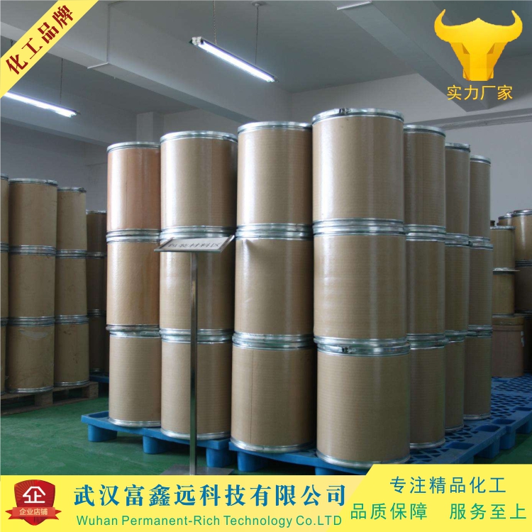 丁醚脲 杀螨隆 克螨隆 80060-09-9 武汉生产厂家