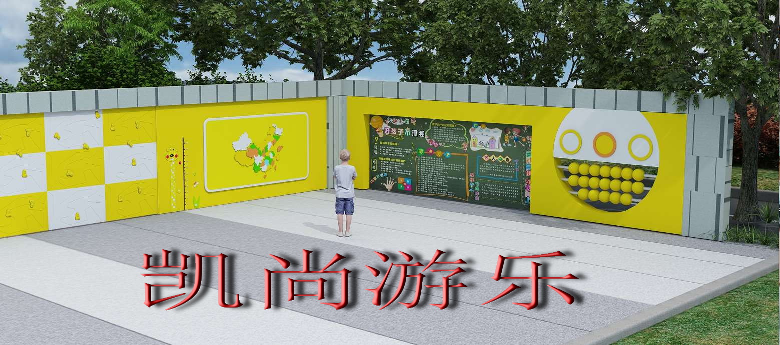 江苏常州儿童触摸墙美化墙拼画墙绘本墙定制厂家