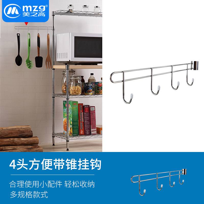 美之高美之高及美之高置物架規(guī)格大全——打造高品質(zhì)生活的選擇