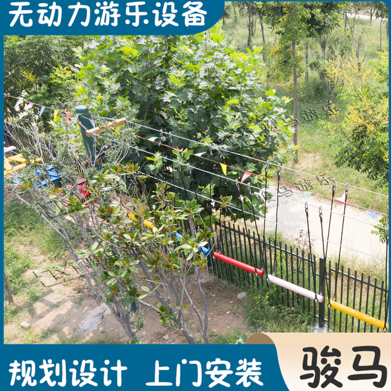 亲子闯关丛林拓展项目 非标无动力设备工程造价