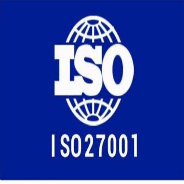 iso27001时效