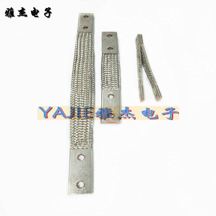 雅杰裸铜/镀锡铜编织带 铜编织软连接 金属连接带 铜导电带