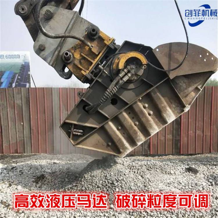 移动碎石设备 石料筛分破碎斗 建筑混凝土粉碎斗 1小时效率