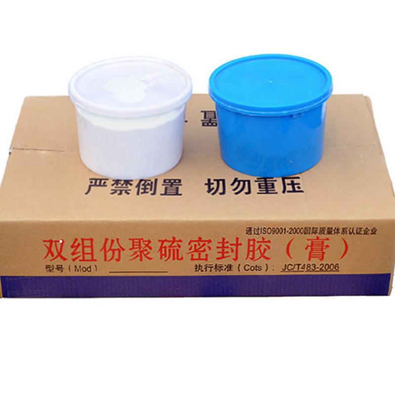 AB双组份聚硫密封膏
