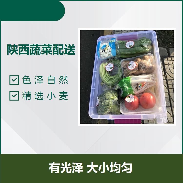 陕西的食材采购 香米软糯醇香 炒的菜颜色鲜亮