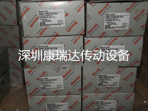 代理力士乐导轨/力士乐滑块/深圳库存现货供应