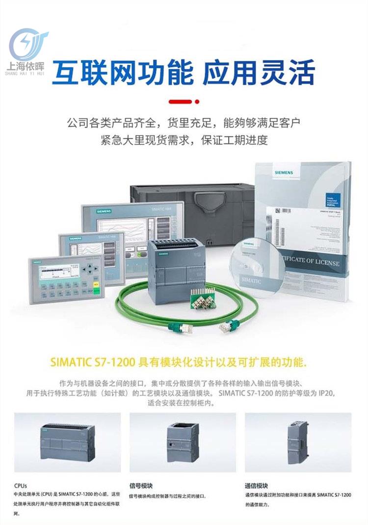 处理器6ES7516-3AN01-0AB0
