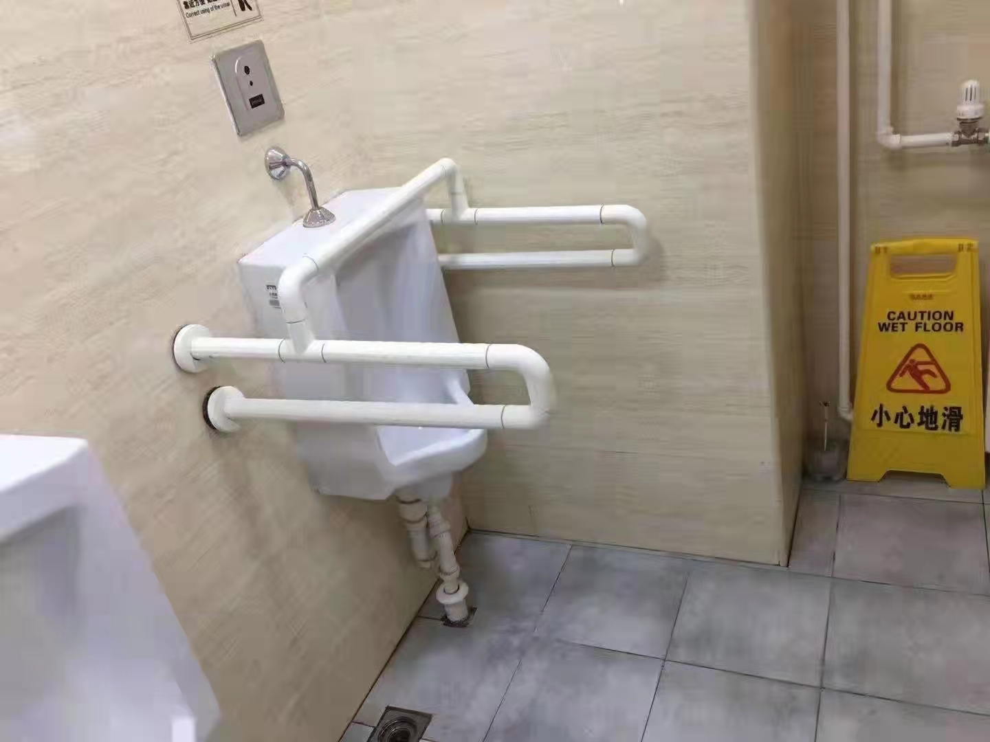 卫生间老人马桶扶手