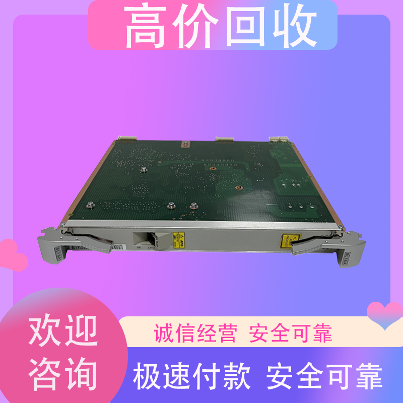 收购华为传输设备 EGS4 EFT8A CXL16业务板卡