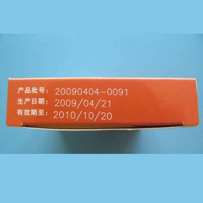 恩耐激光进口激光喷码机食品包装打码机