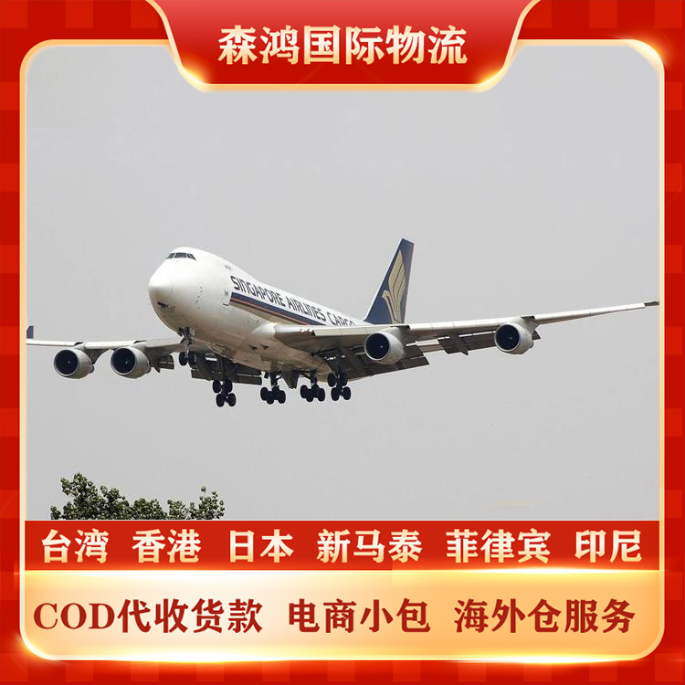西班牙COD小包物流：寄送方便 数字化管理 包裹出错率低