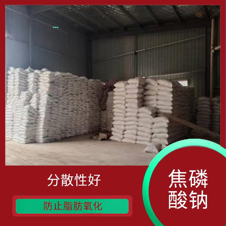 焦磷酸钠工业级电镀行业用 稳定性好 水溶液在70℃以下尚稳定