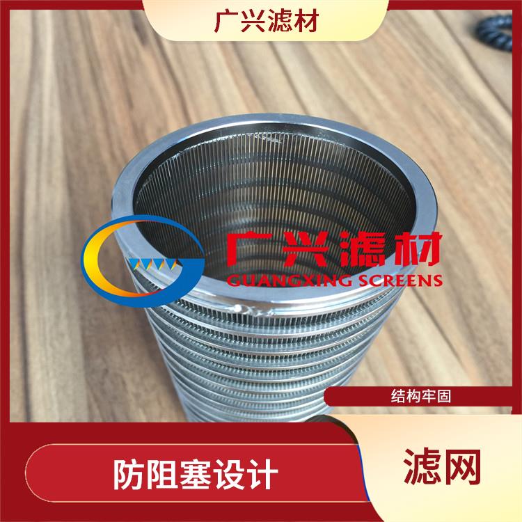 反冲洗过滤器滤芯 防阻塞设计 结构牢固