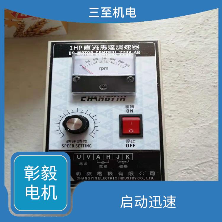 郑州直流控制器 运转平稳 起动迅速