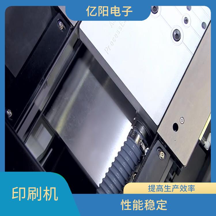 深圳 锡膏印刷机 自动化程度高 便于搬动 适用广泛