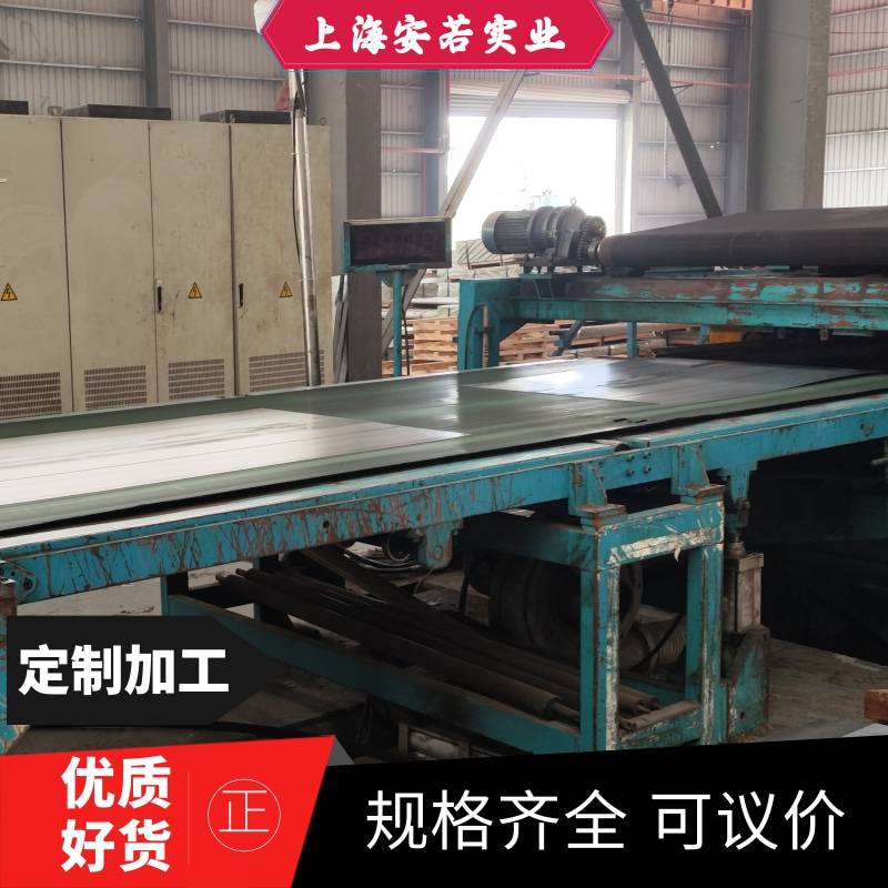 宝钢汽车钢HCT600C首钢顺义汽车钢板卷材料平整化学成分