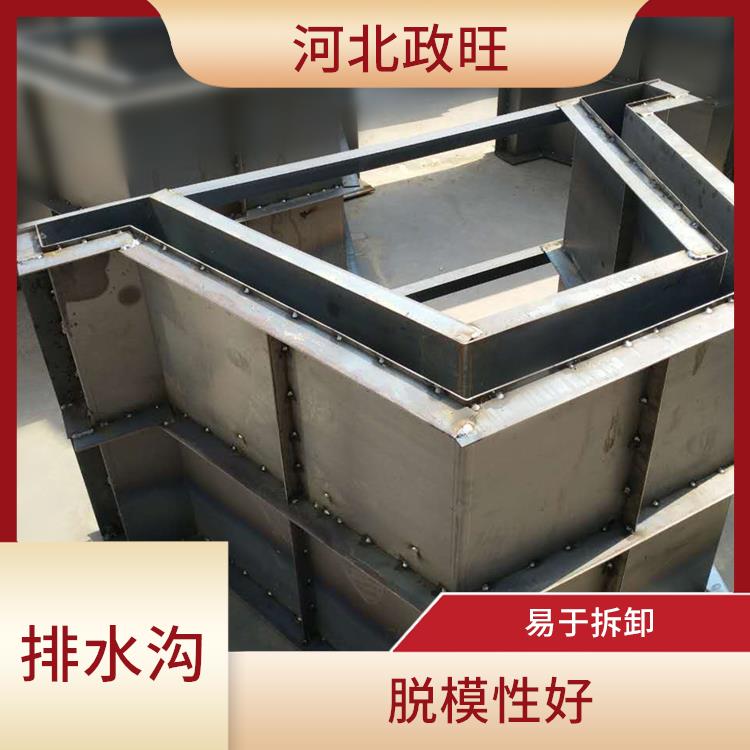 菏泽矩形排水沟盖板模具 易于拆卸 表面密度高 紧实