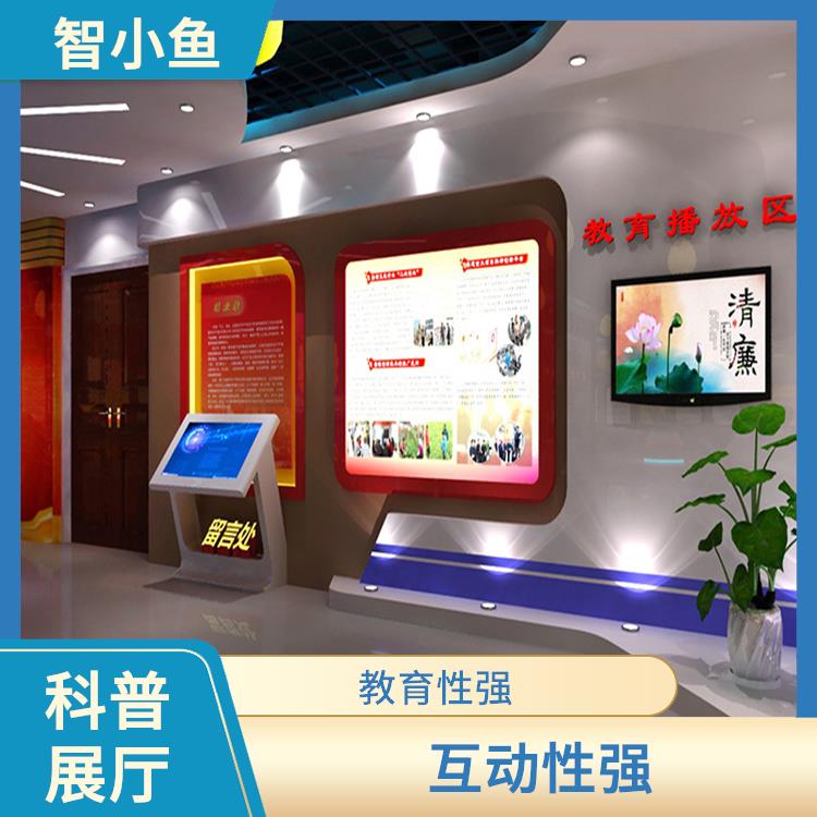 未成年人保护主题展厅 增强社会责任感 内容丰富