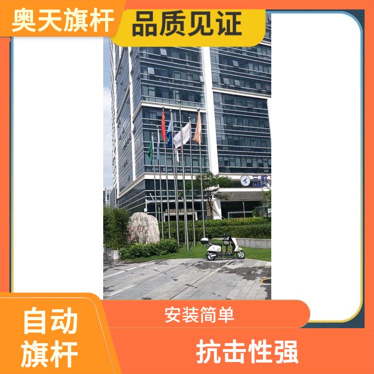自动升降旗系统设计 抗击性强 圆润平滑美观