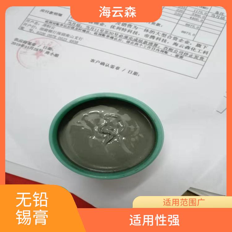 smt无铅锡膏 焊接质量好 减少焊接缺陷