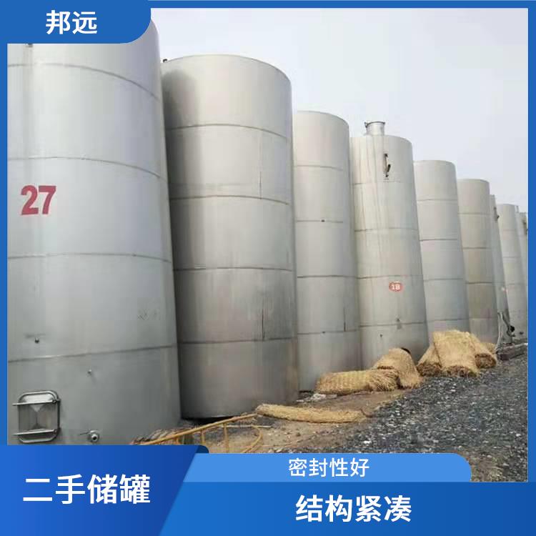 二手不锈钢卧式储罐 结构紧凑 使用寿命较长